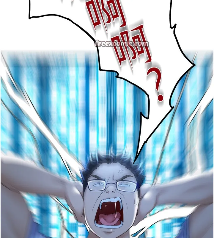 顶加套房的春天 - 第1话-能让麻雀变大鵰的系统?! - page 120