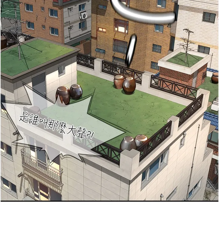 顶加套房的春天 - 第1话-能让麻雀变大鵰的系统?! - page 123