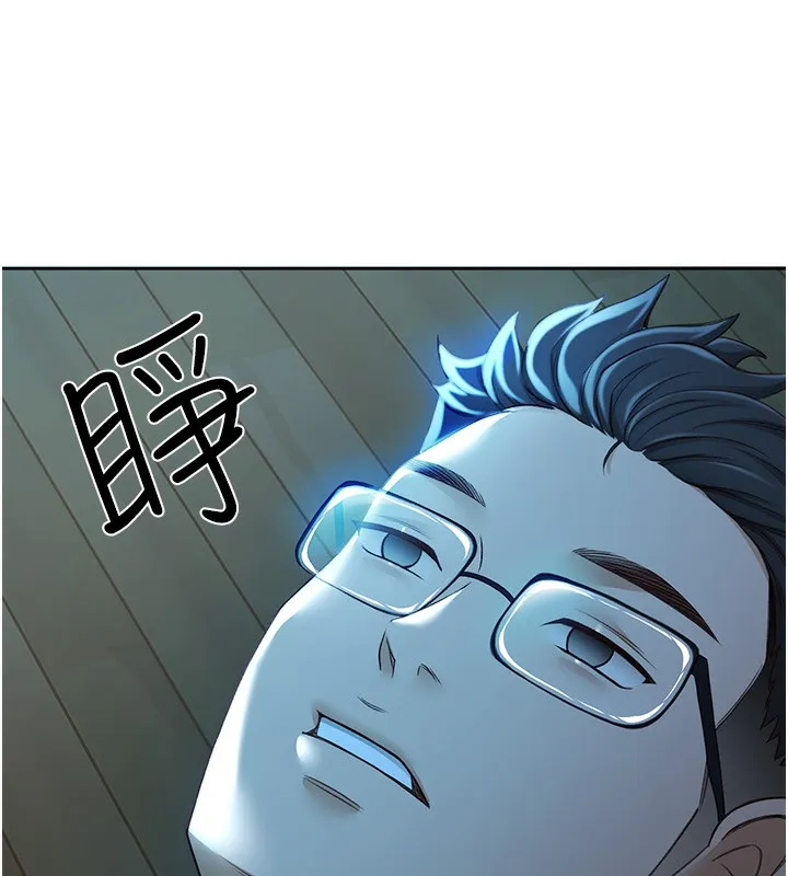 顶加套房的春天 - 第1话-能让麻雀变大鵰的系统?! - page 126