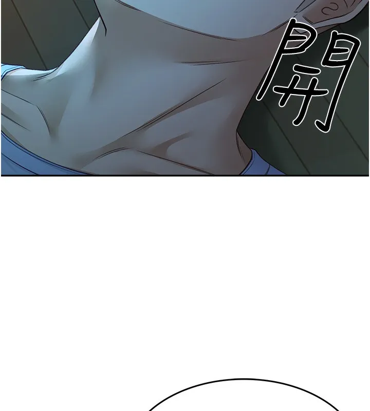 顶加套房的春天 - 第1话-能让麻雀变大鵰的系统?! - page 127