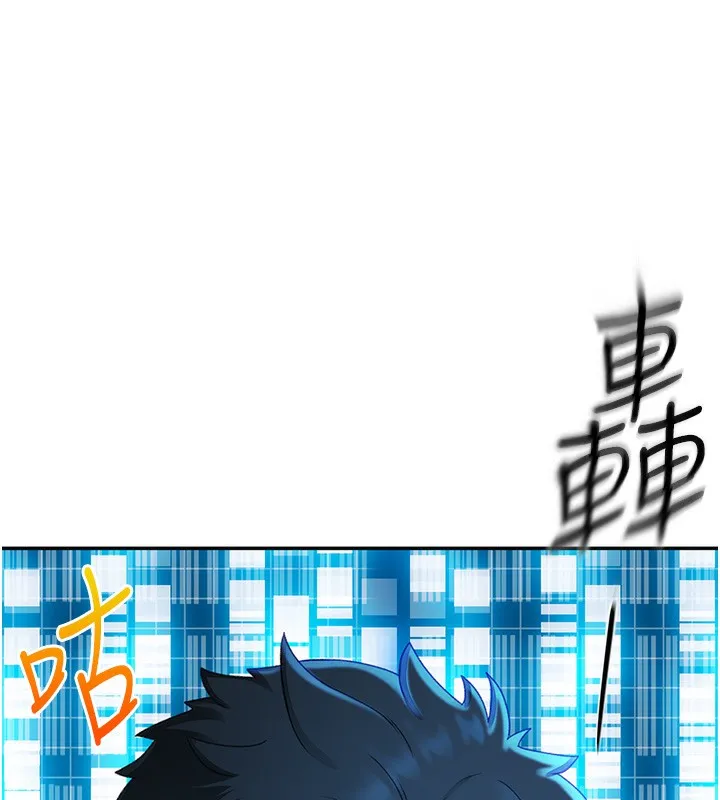顶加套房的春天 - 第1话-能让麻雀变大鵰的系统?! - page 147
