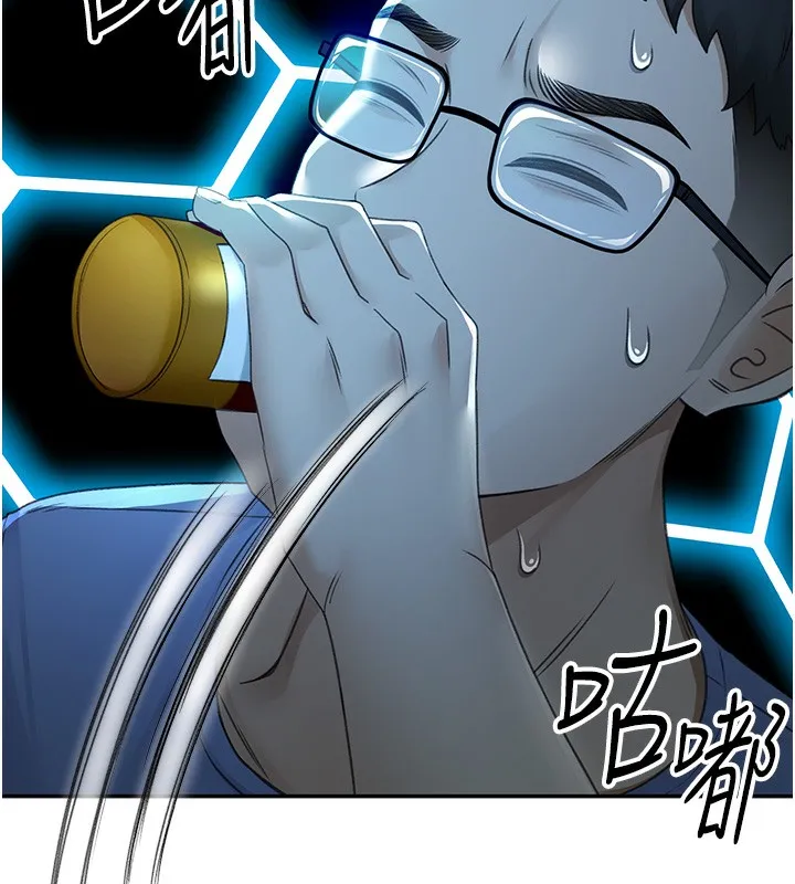 顶加套房的春天 - 第1话-能让麻雀变大鵰的系统?! - page 160