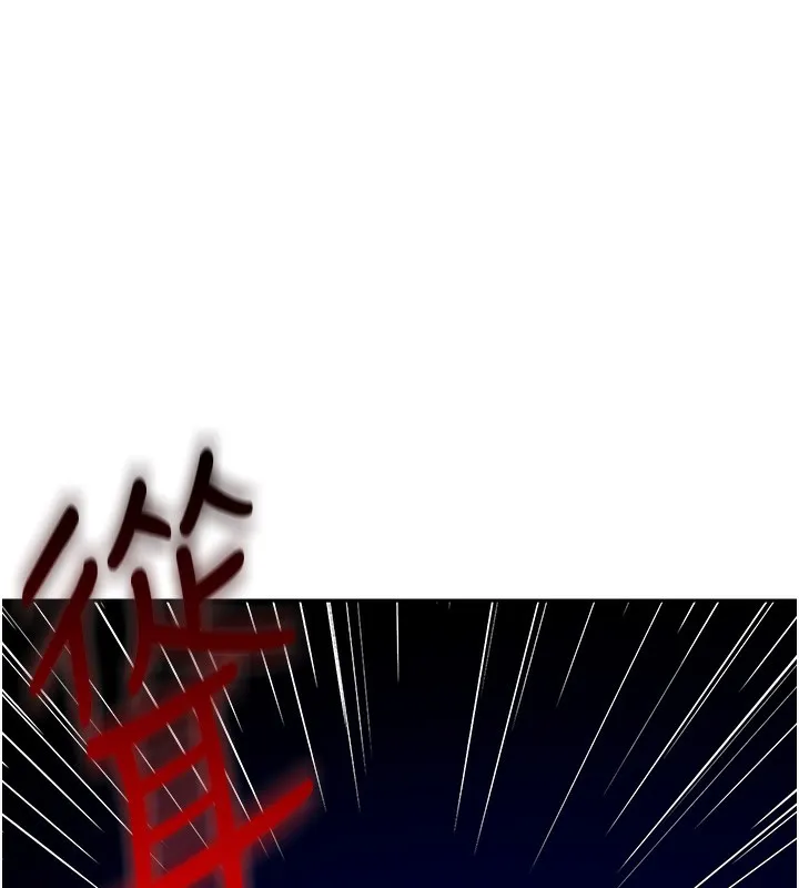 顶加套房的春天 - 第1话-能让麻雀变大鵰的系统?! - page 172