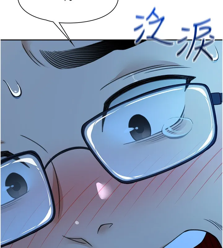 顶加套房的春天 - 第1话-能让麻雀变大鵰的系统?! - page 179