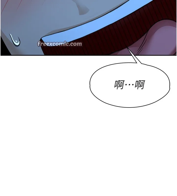 顶加套房的春天 - 第1话-能让麻雀变大鵰的系统?! - page 180