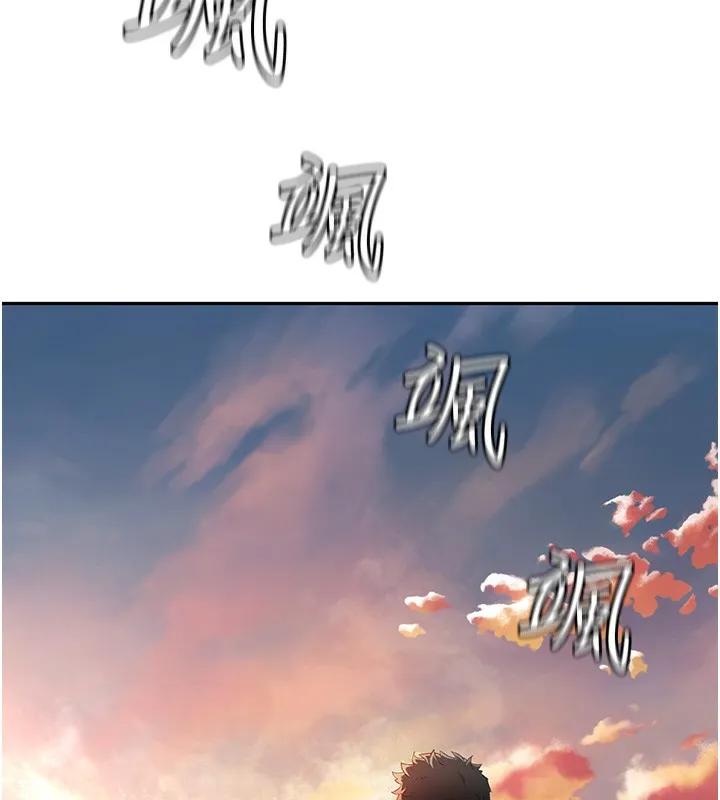 顶加套房的春天 - 第1话-能让麻雀变大鵰的系统?! - page 187