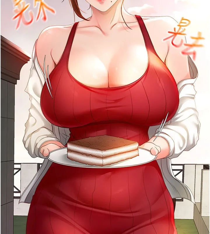 顶加套房的春天 - 第1话-能让麻雀变大鵰的系统?! - page 206