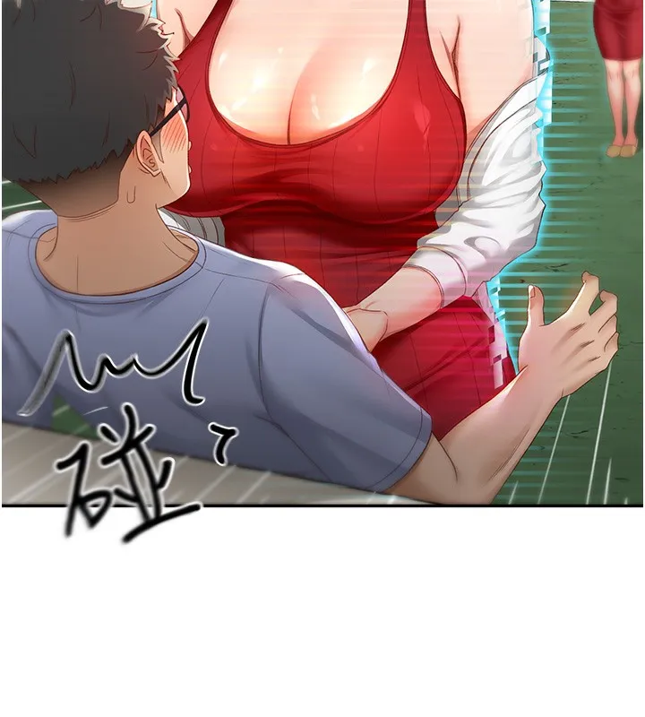 顶加套房的春天 - 第1话-能让麻雀变大鵰的系统?! - page 216