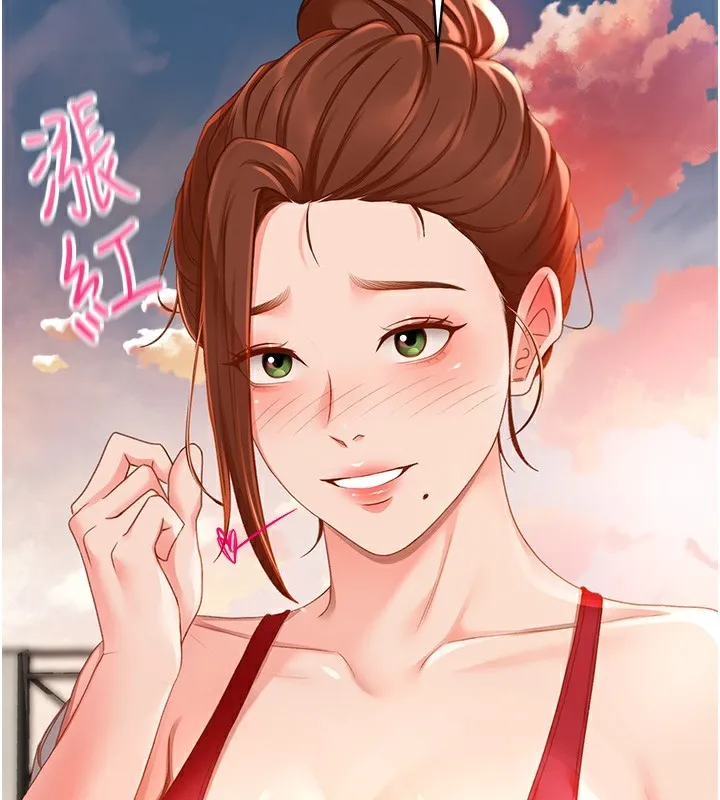 顶加套房的春天 - 第1话-能让麻雀变大鵰的系统?! - page 220