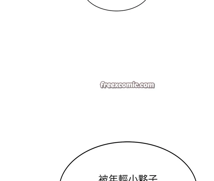 顶加套房的春天 - 第1话-能让麻雀变大鵰的系统?! - page 225