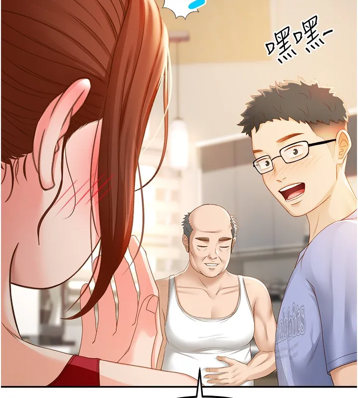 顶加套房的春天 - 第1话-能让麻雀变大鵰的系统?! - page 251