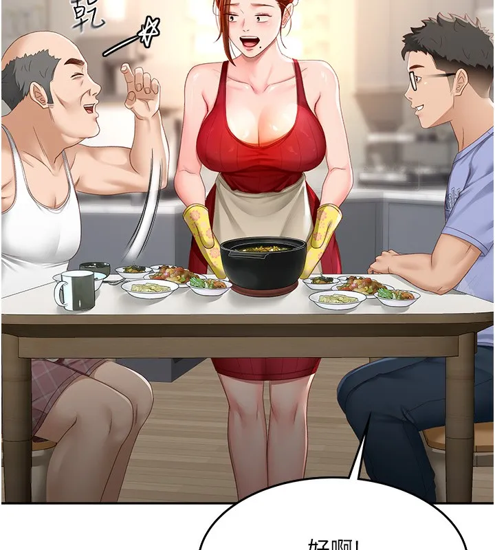 顶加套房的春天 - 第1话-能让麻雀变大鵰的系统?! - page 254