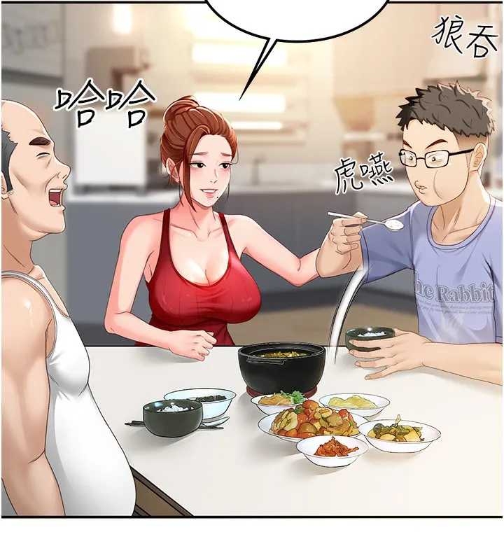 顶加套房的春天 - 第1话-能让麻雀变大鵰的系统?! - page 256