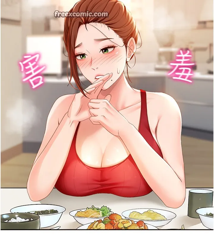 顶加套房的春天 - 第1话-能让麻雀变大鵰的系统?! - page 270