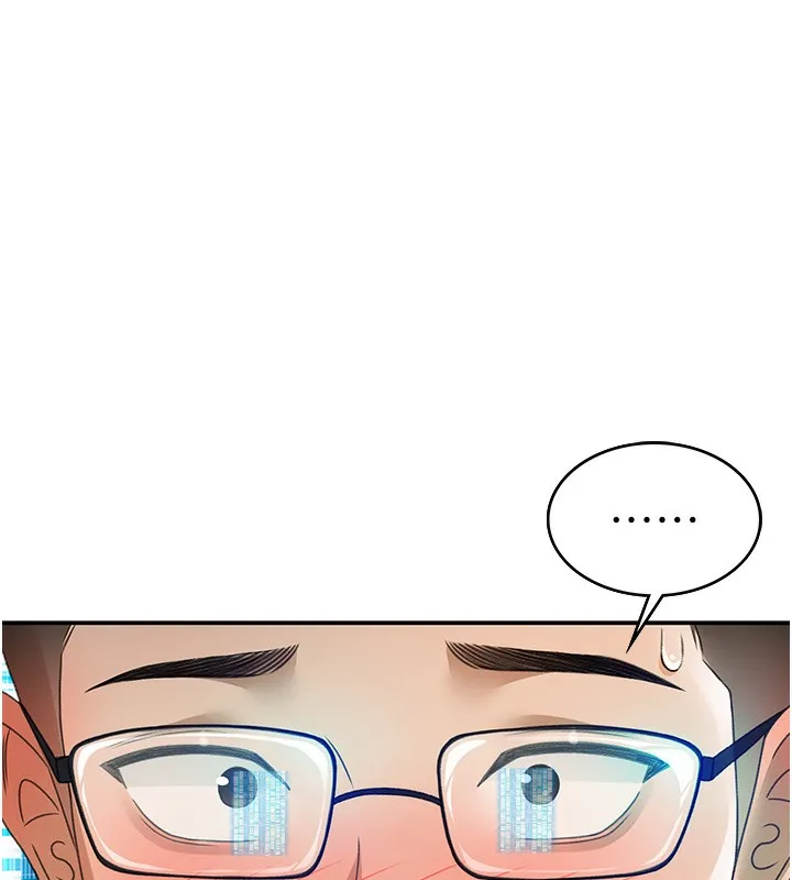 顶加套房的春天 - 第1话-能让麻雀变大鵰的系统?! - page 289