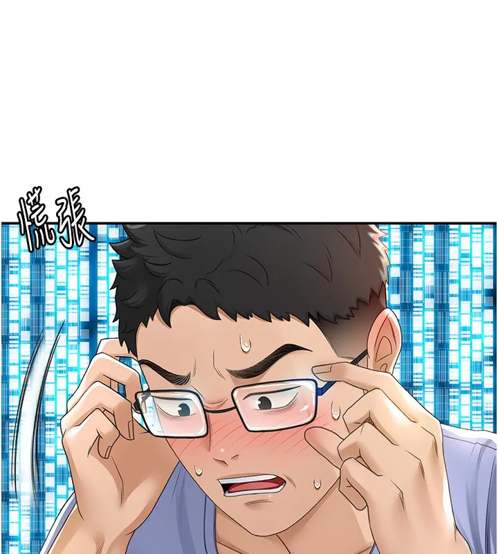 顶加套房的春天 - 第1话-能让麻雀变大鵰的系统?! - page 303