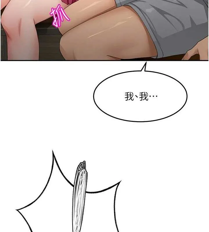 顶加套房的春天 - 第16話-口嫌體正直的房東太太 - page 3