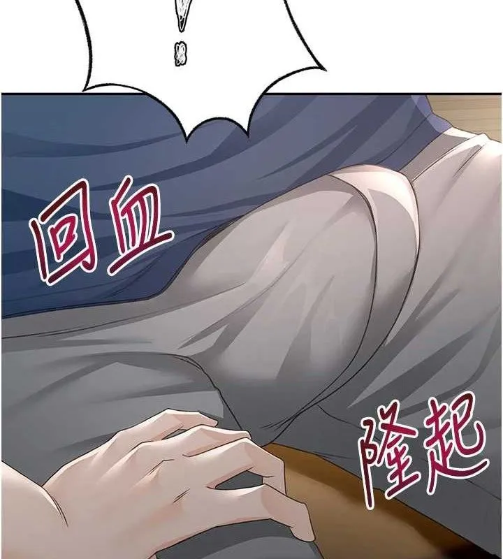 顶加套房的春天 - 第16話-口嫌體正直的房東太太 - page 4