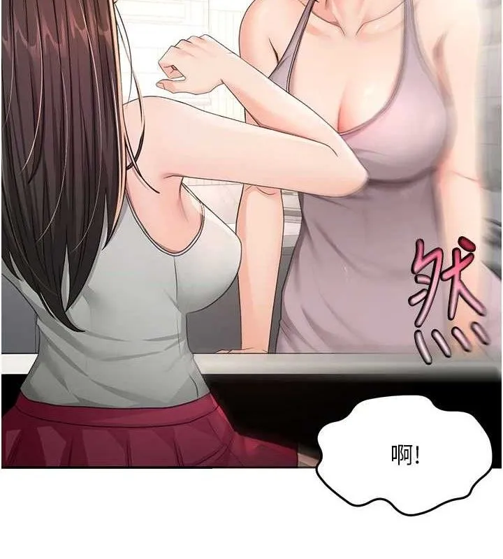 顶加套房的春天 - 第16話-口嫌體正直的房東太太 - page 9