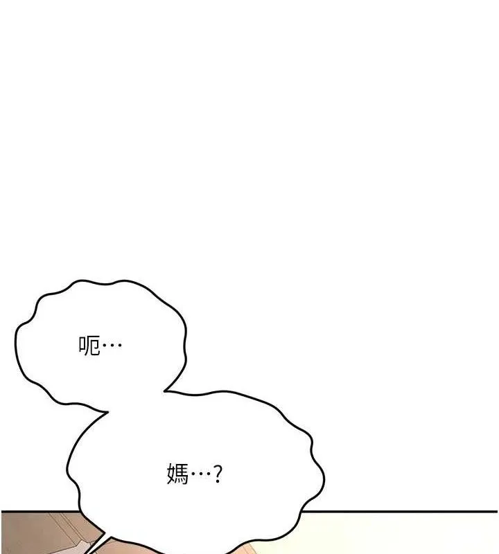 顶加套房的春天 - 第16話-口嫌體正直的房東太太 - page 10