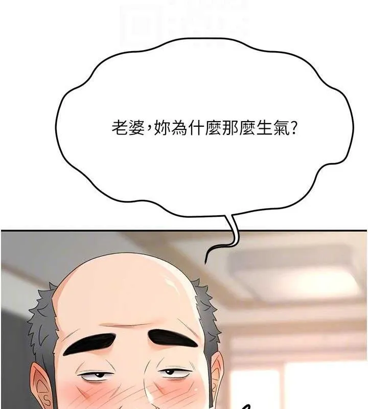 顶加套房的春天 - 第16話-口嫌體正直的房東太太 - page 18