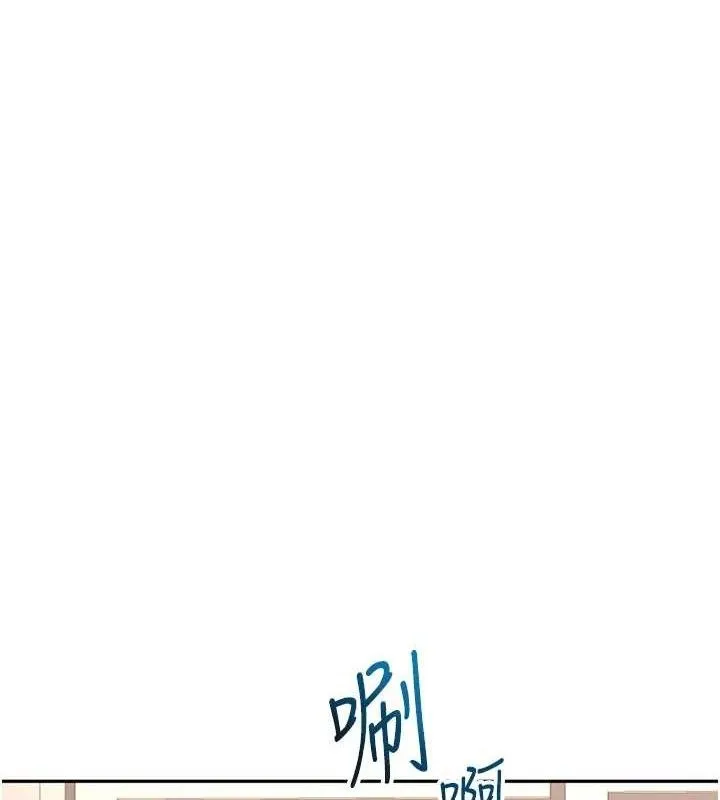 顶加套房的春天 - 第16話-口嫌體正直的房東太太 - page 26