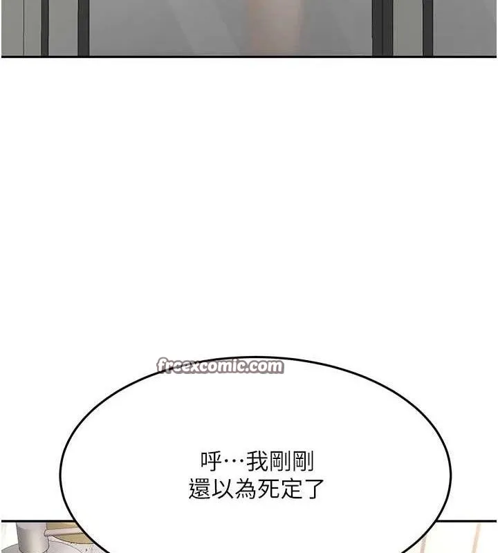 顶加套房的春天 - 第16話-口嫌體正直的房東太太 - page 28