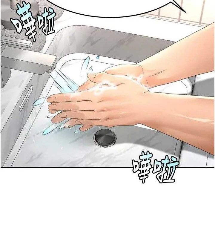 顶加套房的春天 - 第16話-口嫌體正直的房東太太 - page 29