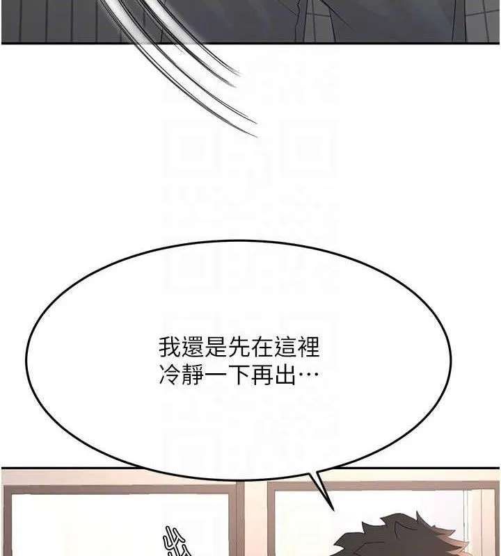 顶加套房的春天 - 第16話-口嫌體正直的房東太太 - page 32