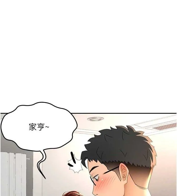 顶加套房的春天 - 第16話-口嫌體正直的房東太太 - page 37