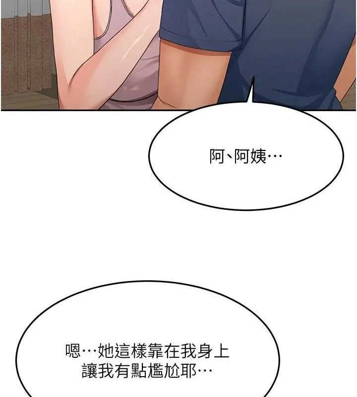 顶加套房的春天 - 第16話-口嫌體正直的房東太太 - page 39