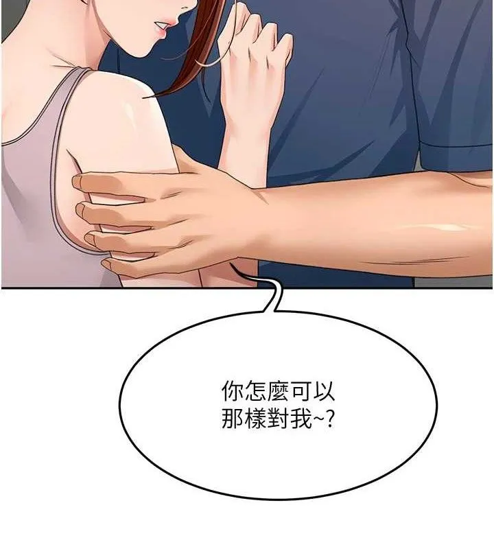 顶加套房的春天 - 第16話-口嫌體正直的房東太太 - page 41