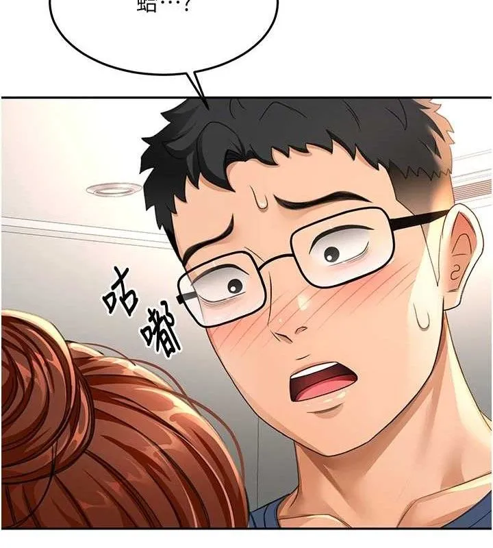 顶加套房的春天 - 第16話-口嫌體正直的房東太太 - page 46