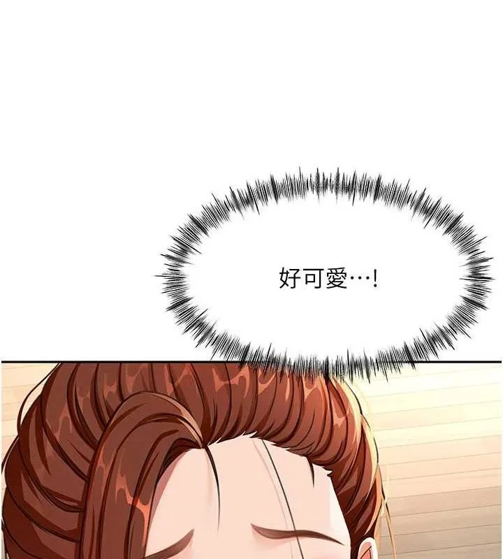顶加套房的春天 - 第16話-口嫌體正直的房東太太 - page 47