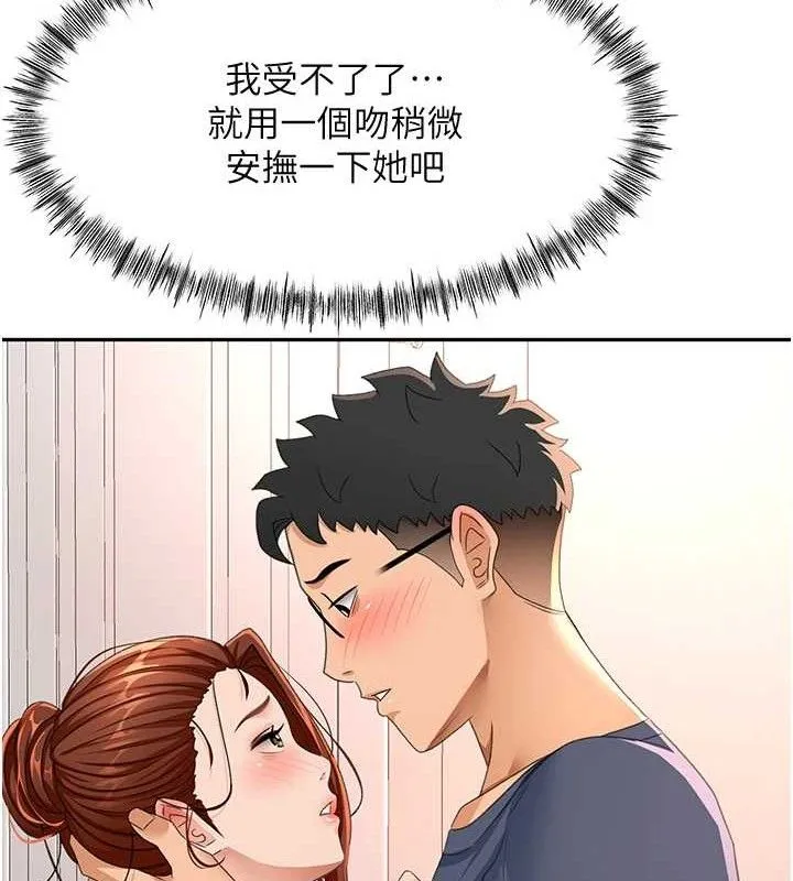 顶加套房的春天 - 第16話-口嫌體正直的房東太太 - page 49