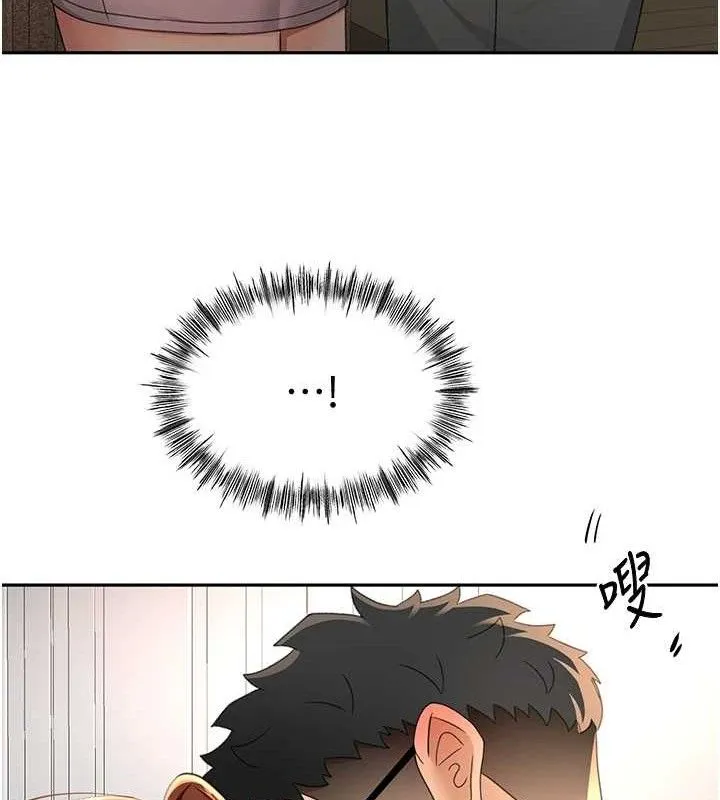 顶加套房的春天 - 第16話-口嫌體正直的房東太太 - page 51