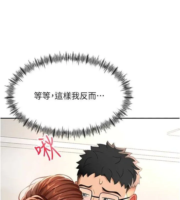 顶加套房的春天 - 第16話-口嫌體正直的房東太太 - page 53