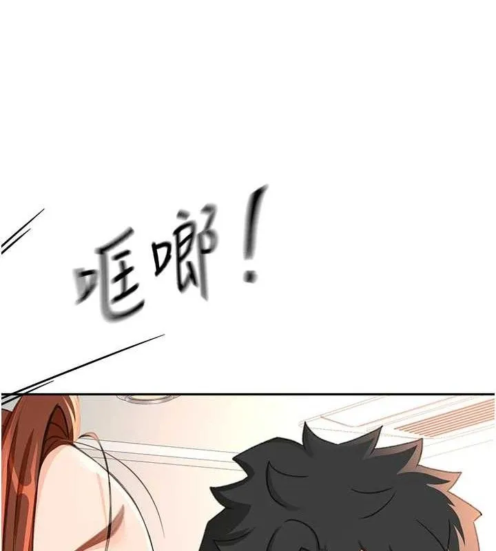 顶加套房的春天 - 第16話-口嫌體正直的房東太太 - page 67