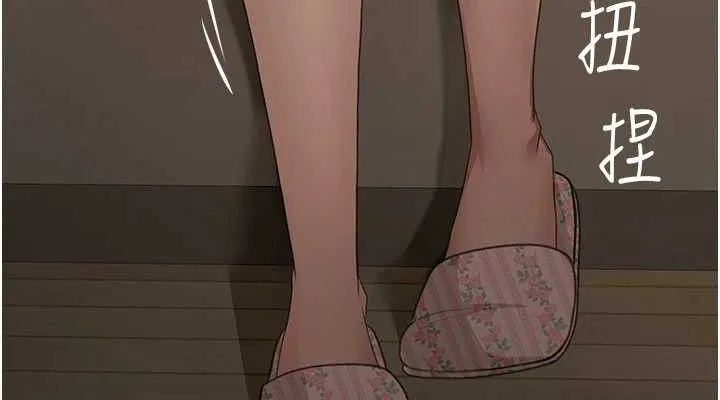 顶加套房的春天 - 第16話-口嫌體正直的房東太太 - page 76