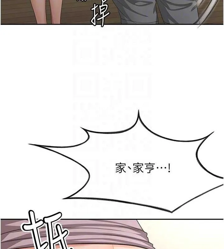 顶加套房的春天 - 第16話-口嫌體正直的房東太太 - page 87
