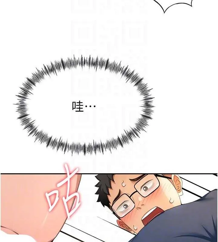 顶加套房的春天 - 第16話-口嫌體正直的房東太太 - page 94