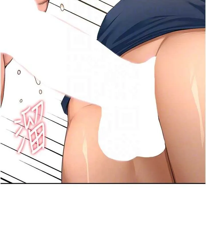 顶加套房的春天 - 第16話-口嫌體正直的房東太太 - page 95
