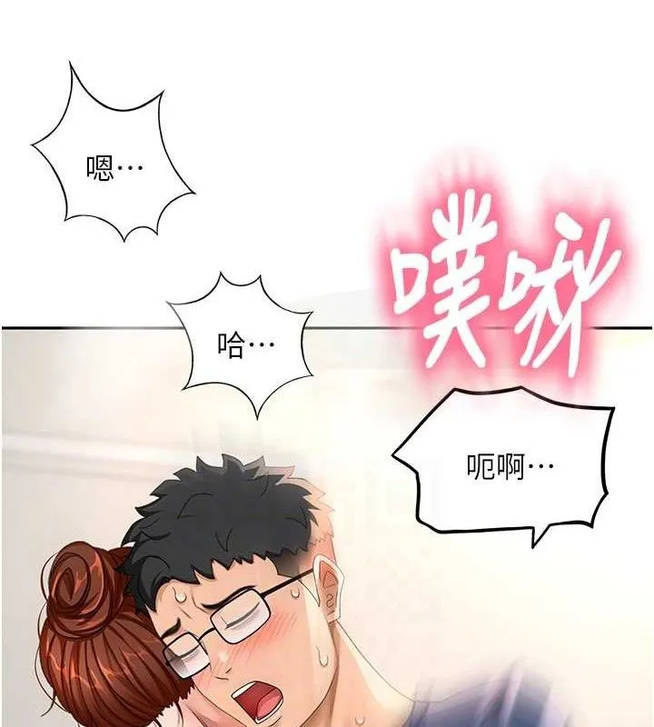 顶加套房的春天 - 第16話-口嫌體正直的房東太太 - page 100