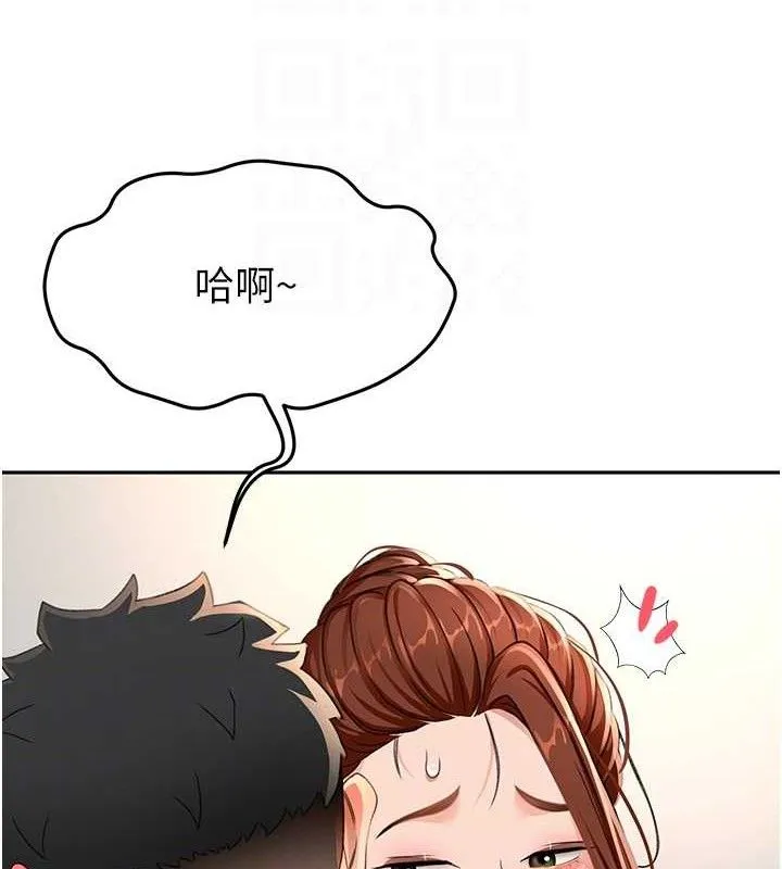 顶加套房的春天 - 第16話-口嫌體正直的房東太太 - page 103