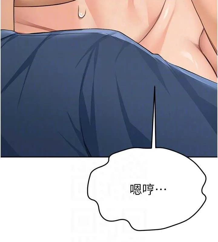 顶加套房的春天 - 第16話-口嫌體正直的房東太太 - page 109
