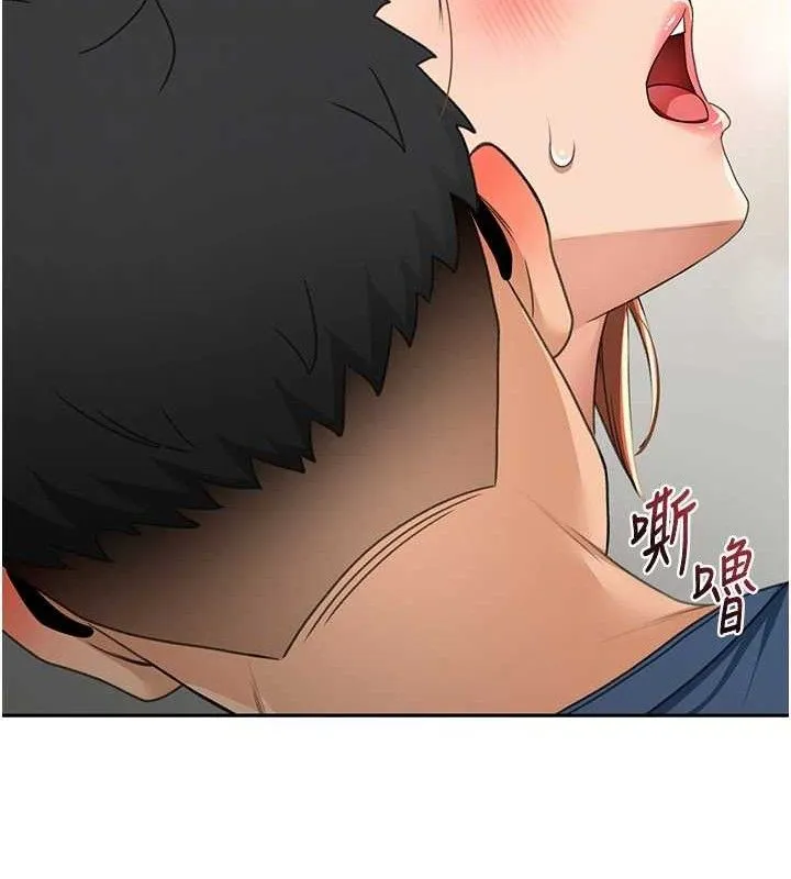 顶加套房的春天 - 第16話-口嫌體正直的房東太太 - page 111