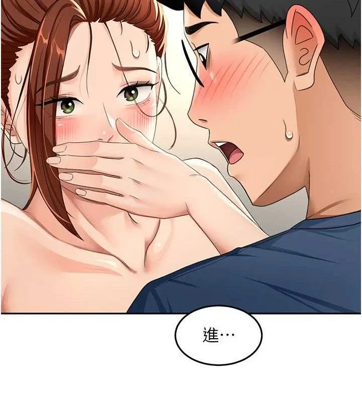 顶加套房的春天 - 第16話-口嫌體正直的房東太太 - page 122