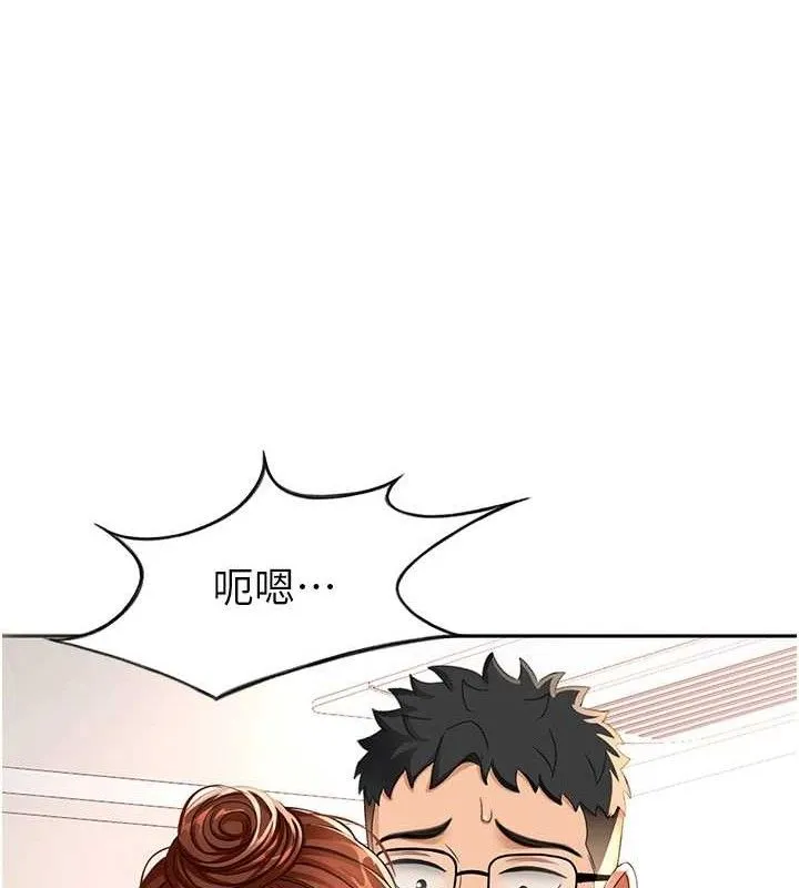 顶加套房的春天 - 第16話-口嫌體正直的房東太太 - page 125