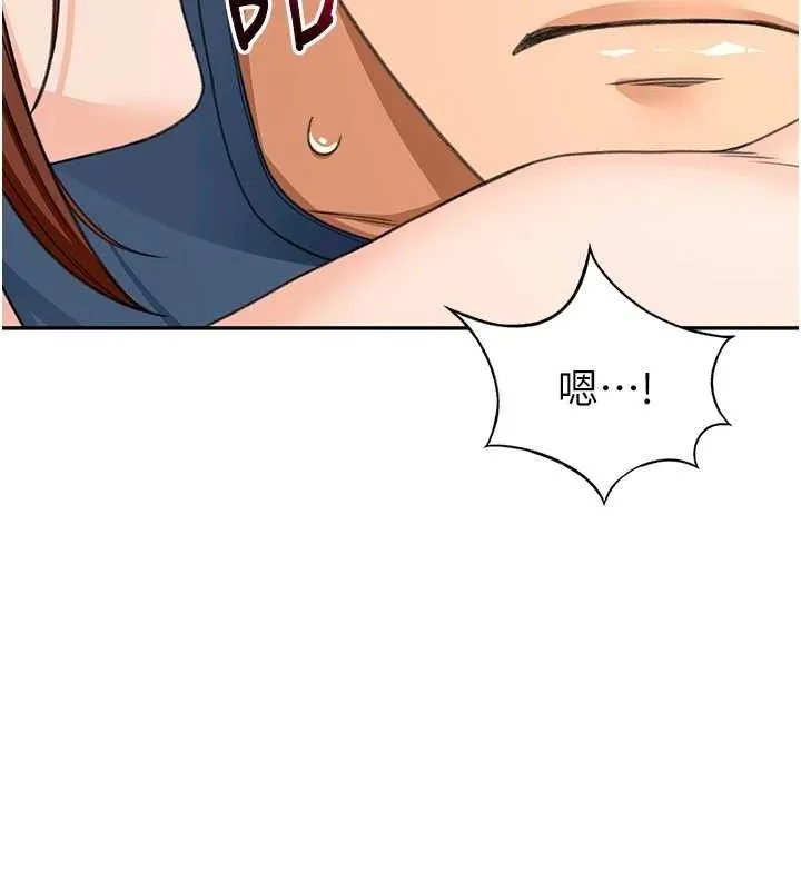 顶加套房的春天 - 第16話-口嫌體正直的房東太太 - page 141