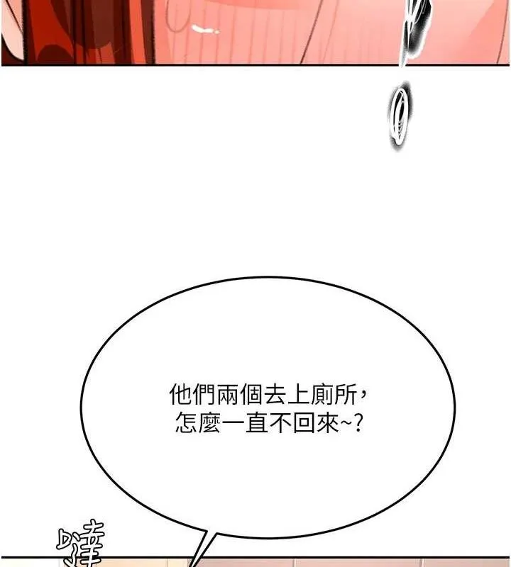 顶加套房的春天 - 第16話-口嫌體正直的房東太太 - page 150